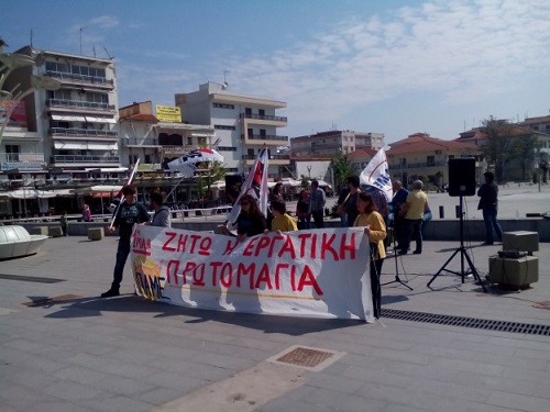 ΠΑΜΕ
