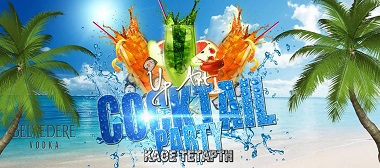 cocktail up art
