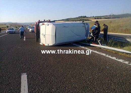 τροχαίο εγνατία