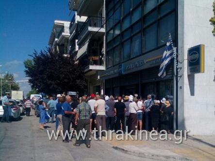 συνταξιουχοι τραπεζες
