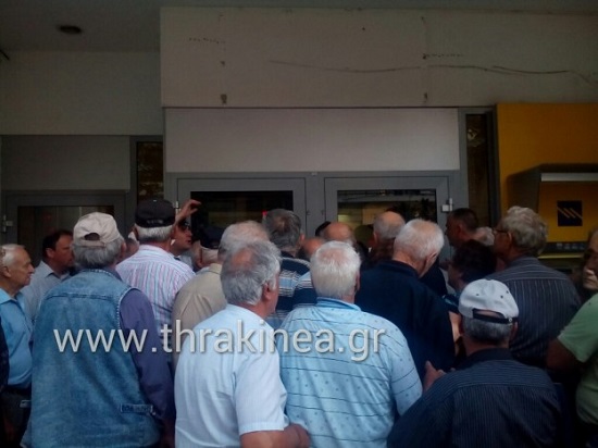 συνταξιουχοι