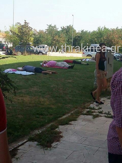 ορμενιο