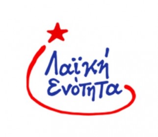 Λαϊκή Ενότητα