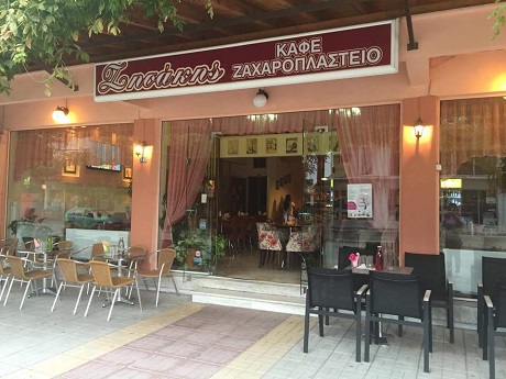 Ζησάκης