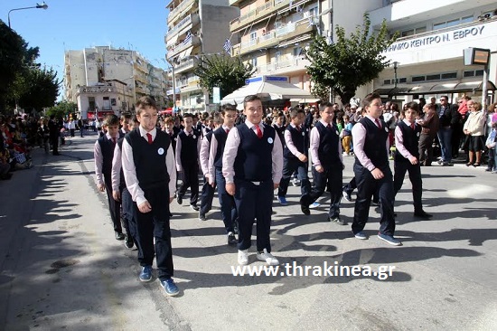 αγόρια