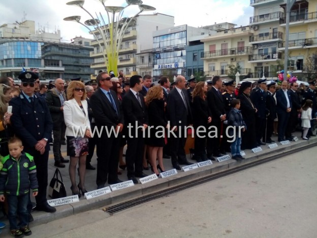 εξεδρα