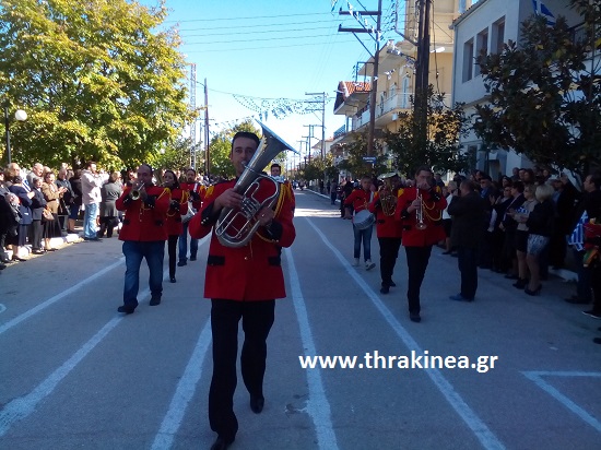 μπάντα