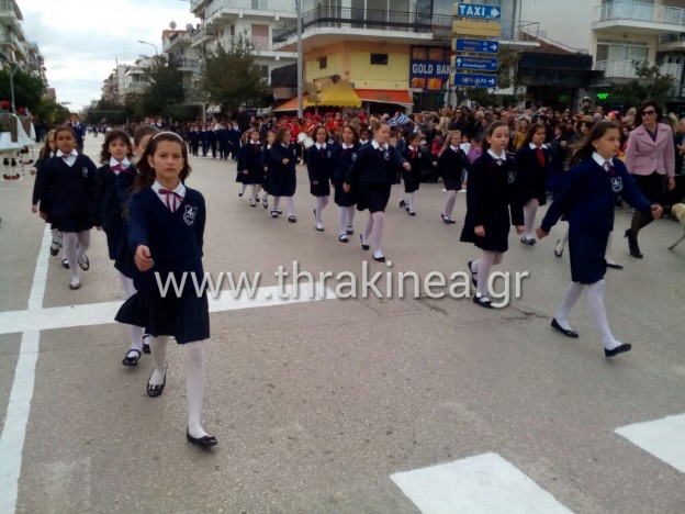 παρπα