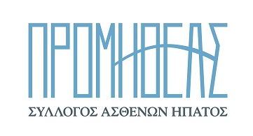 προμηθέας