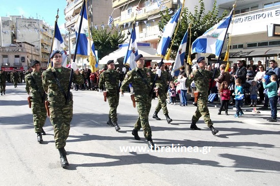 στρατός