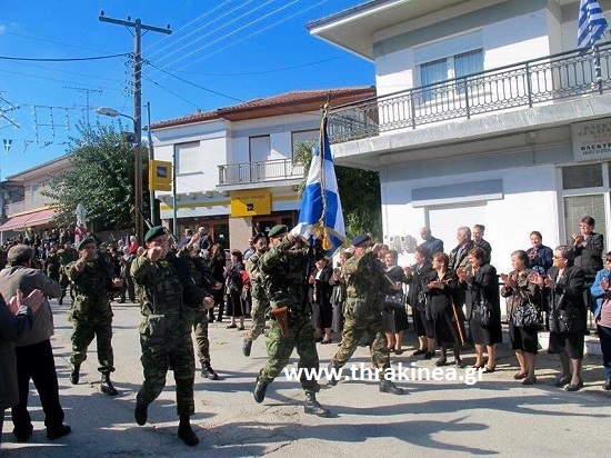 στρατός