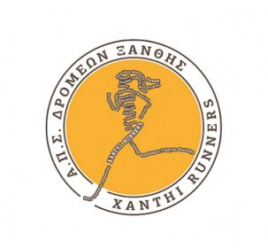 ΑΠΣ δρομέων Ξάνθης xanthi runners