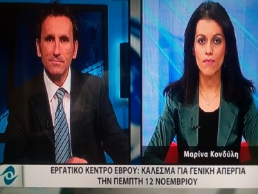 Κονδύλη