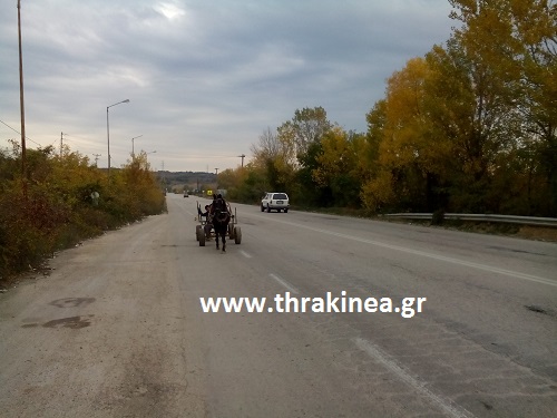 καρόδρομος