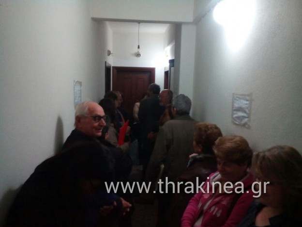 κτηματολόγιο