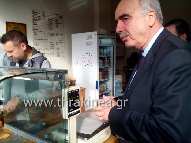 μειμαράκης μπουγάτσα
