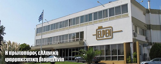ΕΛΠΕΝ