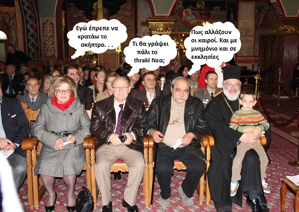 Ρίζος