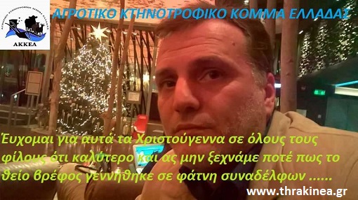 Τσομπανίδης