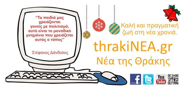 κάρτα χριστουγεννιάτικη