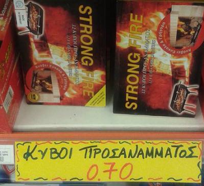 Κάθε μέρα στην Ένωση για μοναδικές προσφορές