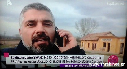 Δολαψής