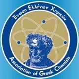 ένωση ελλήνων χημικών
