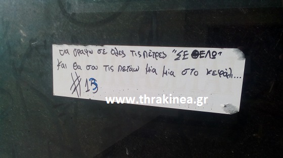 Όταν τα καταστήματα μένουν ανοίκιαστα.  .  .