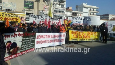 συγκέντρωση
