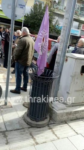 ΣΥΡΙΖΑ σημαία