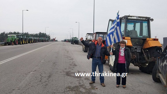 αγρότης