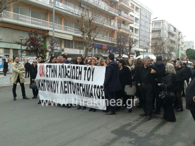 πορεια