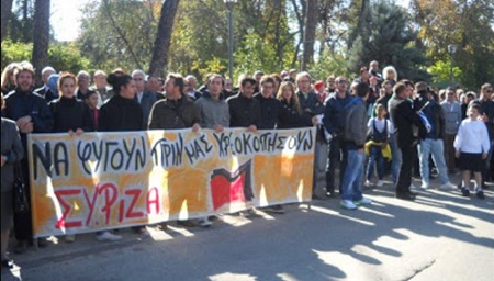 αγανακτισμένοι