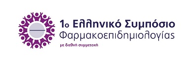 συνέδριο συμπόσιο