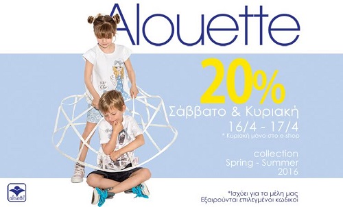 alouette 20