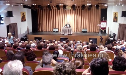 Ολόκληρη η εκδήλωση για το Μαύρο Πάσχα των Θρακών στο R Channel