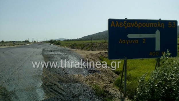 λαγυνα