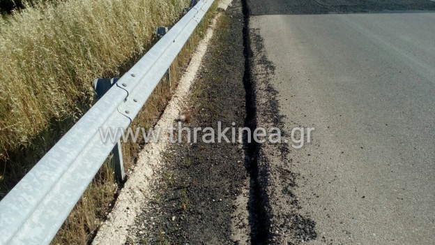 περιφερειακός Διδυμοτείχου