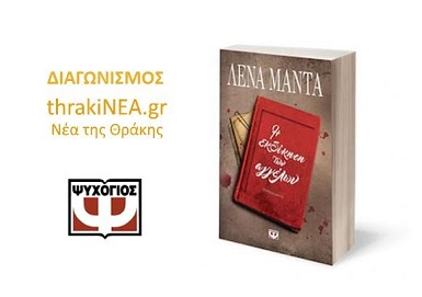 Μαντά