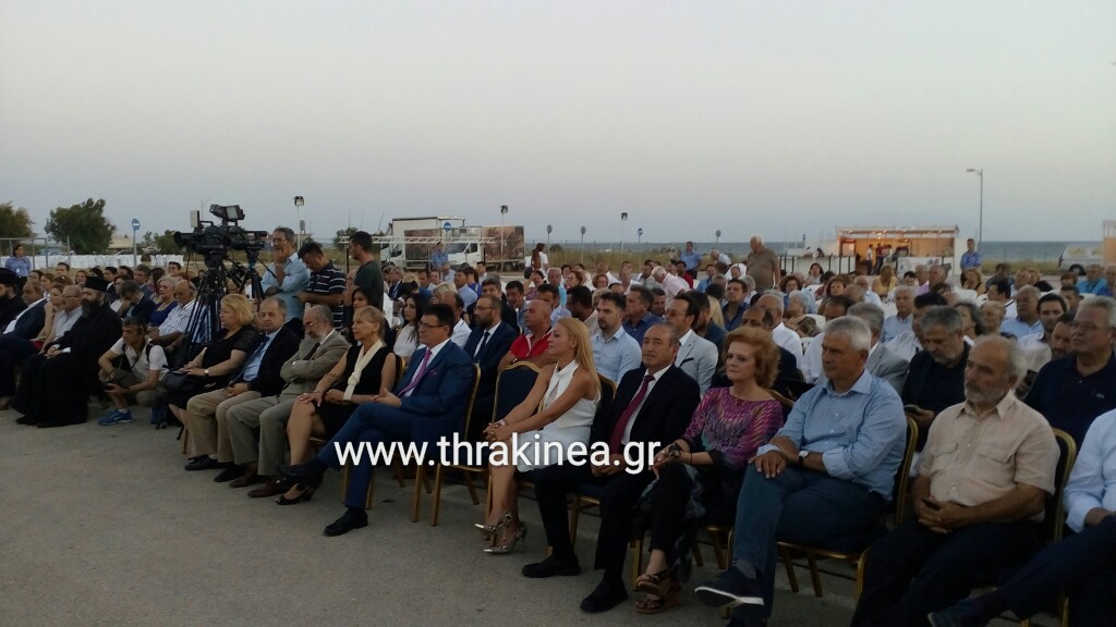 εκθεση