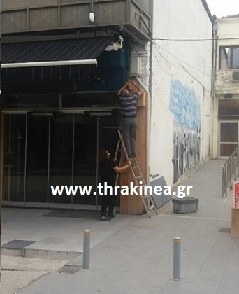 μελίσσι