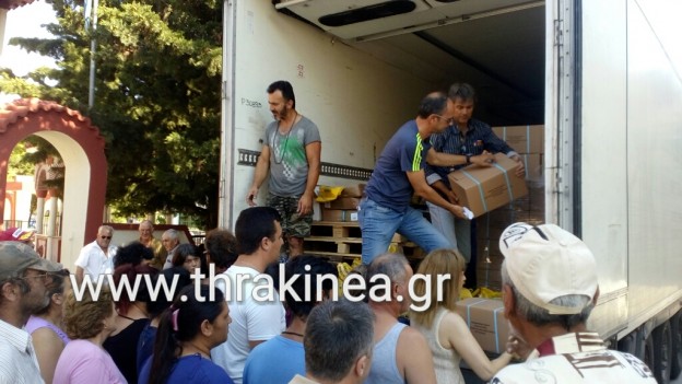 αποστολη