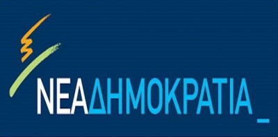 Τοψίδης και Μπαχαρίδου στο ψηφοδέλτιο της Νέας Δημοκρατίας