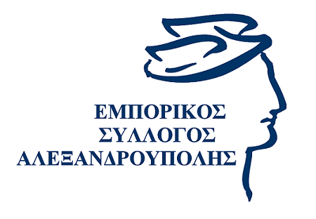 Το νέο διοικητικό συμβούλιο του εμπορικού συλλόγου Αλεξανδρούπολης