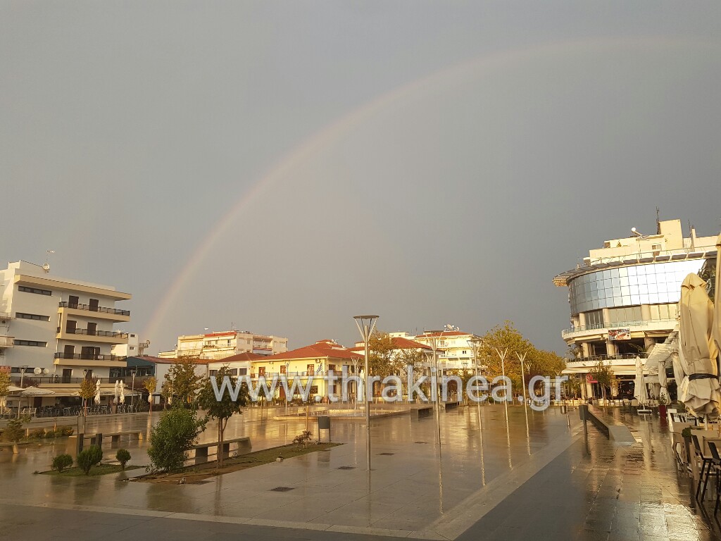 ουρανιο τοξο