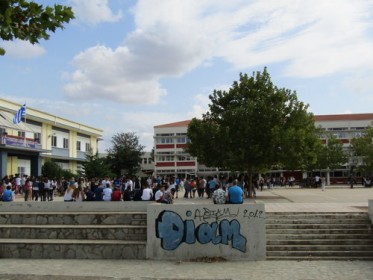 Διαμαρτυρία εκπαιδευτικών στην Αλεξανδρούπολη την Τετάρτη 5 Απριλίου για τις προσλήψεις