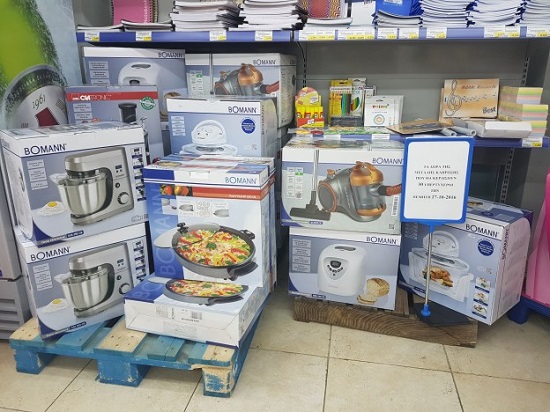 Βίντεο: Δεκάδες δώρα από το κατάστημα Kosmoplus της Ορεστιάδας