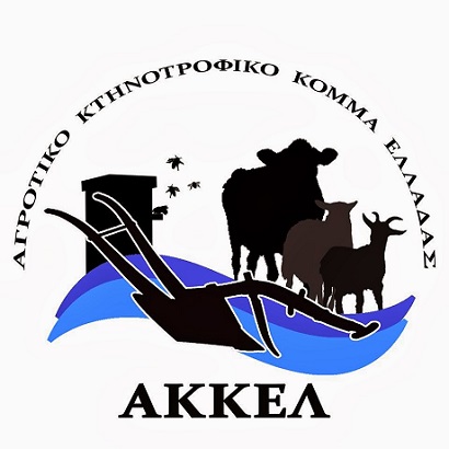 ΑΚΚΕΛ