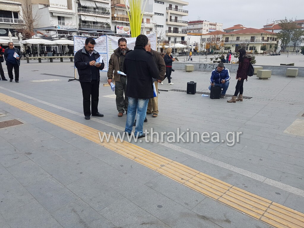 Τώρα: Οπαδοί του Σώρρα στην πλατεία Ορεστιάδας