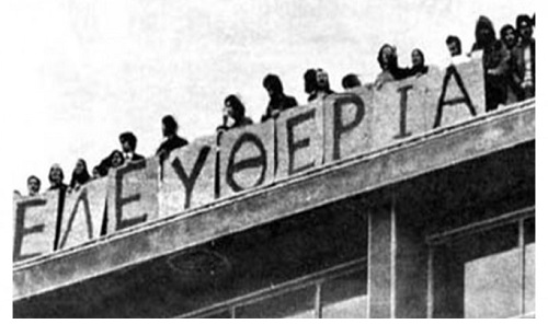 πολυτεχνείο